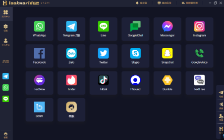 LookWorldPro消息搜索怎么使用